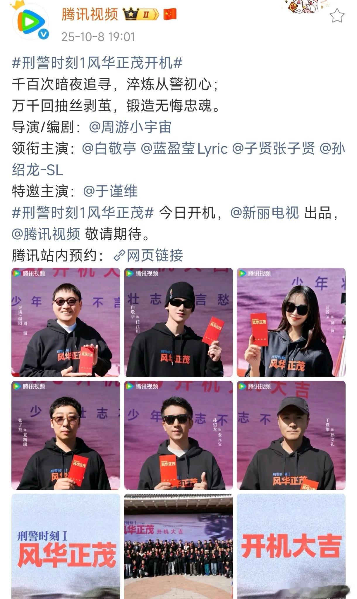 白敬亭这饼真好[笑着哭]​​​