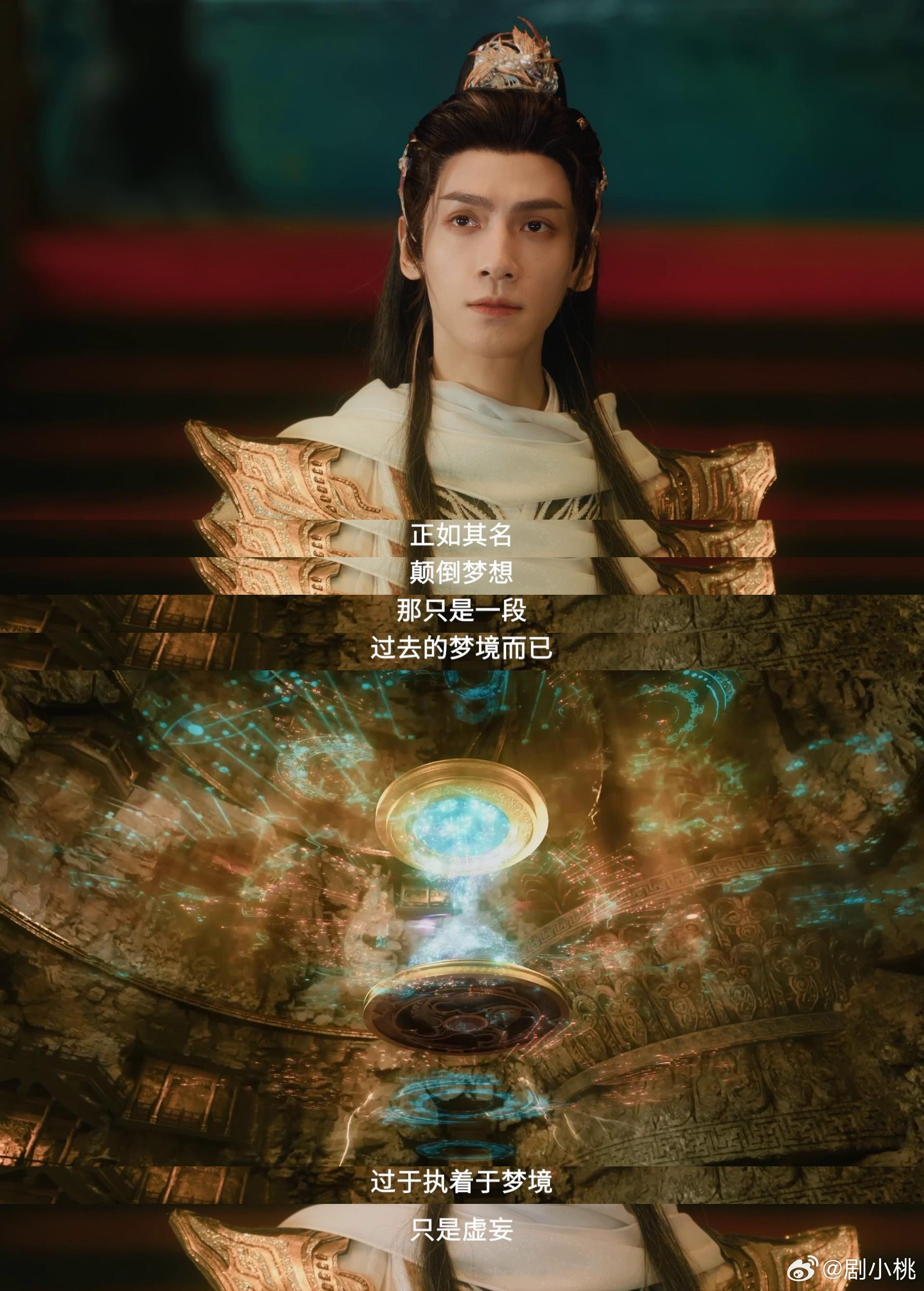 他悟了他恨了我cpu烧了普珠方平斋皇子身份好惊喜​​​