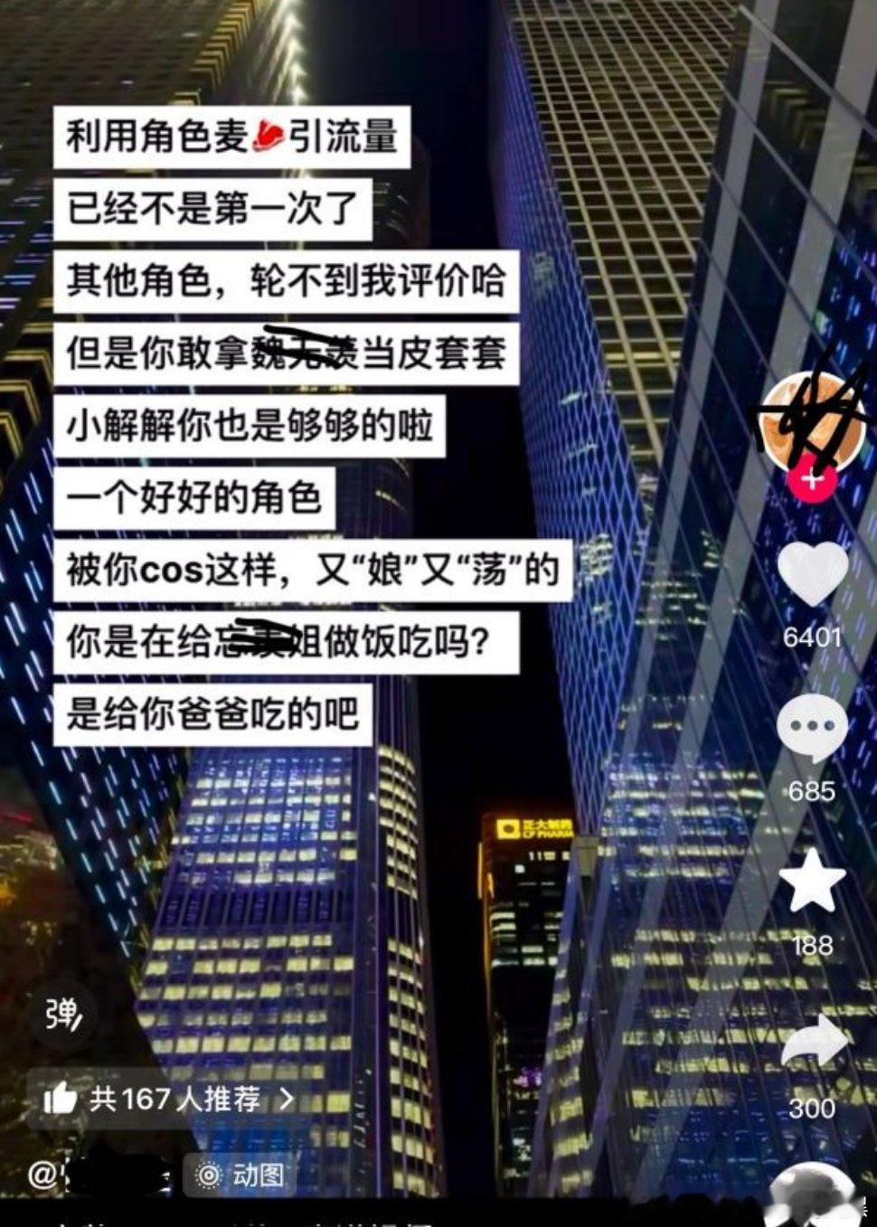 菠萝妹们为何如此爱dfxr