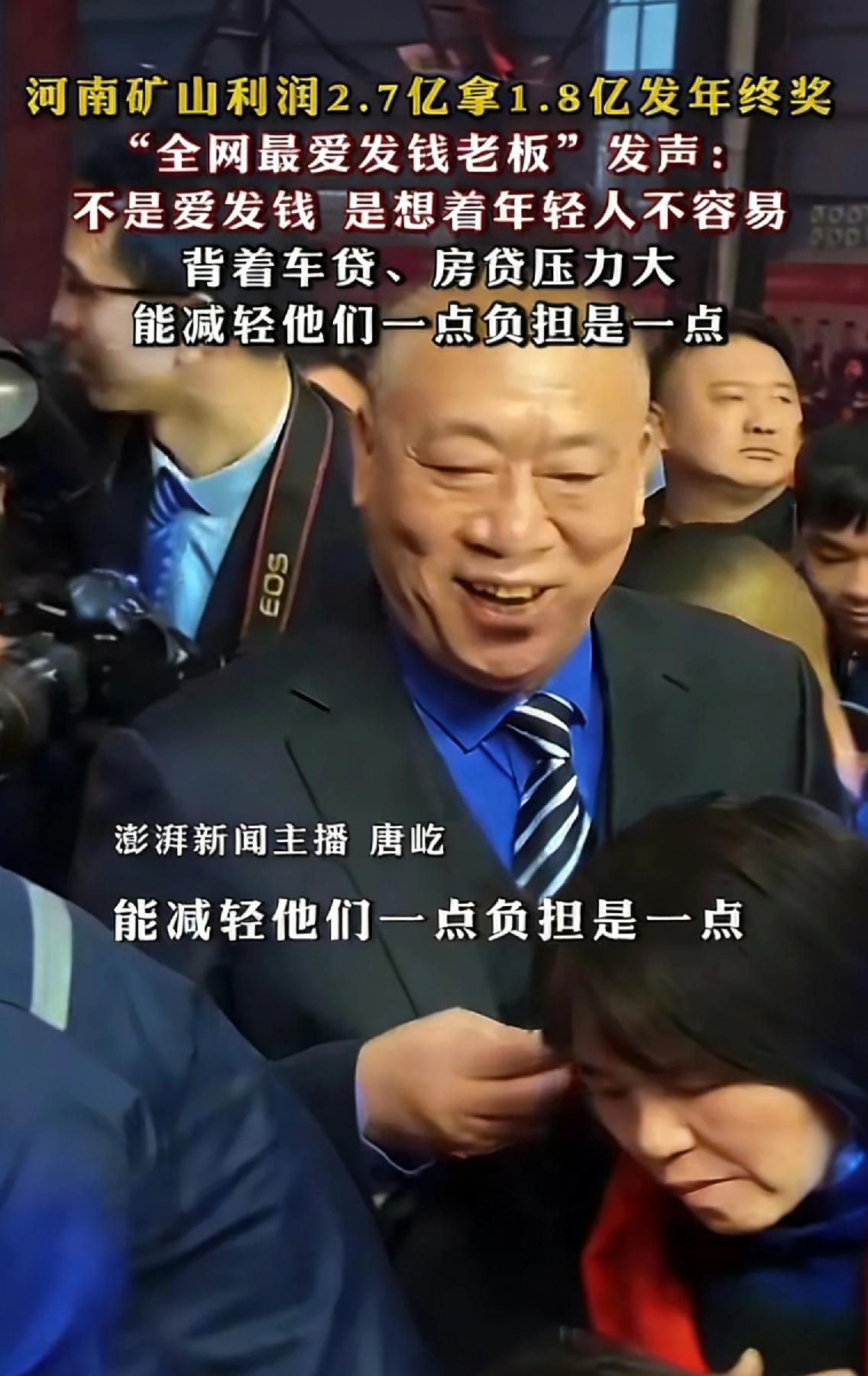 看到还在冷笑，觉得这不过是资本的一场表演，结果查了之后，现实给我一记响亮的耳光，