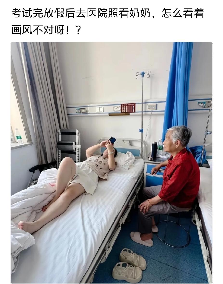 孩子他爸:起来，让奶奶躺！奶奶:我天天躺着，也要起来走走坐坐的。回头还要把来
