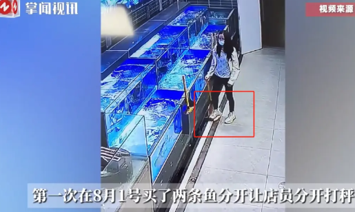 “必须严惩！”8月8日，广东佛山，一女子来到超市里后，趁工作人员不注意，竟直接用