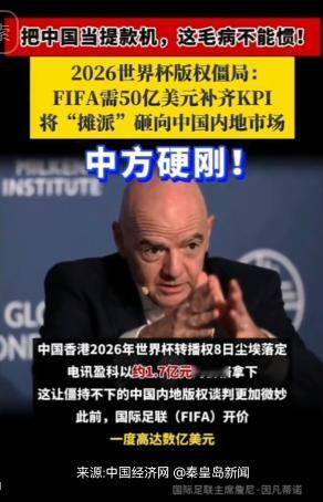 简直离谱！五周后世界杯就开踢了，可咱们十几亿中国球迷到现在还悬着一颗心——电视上