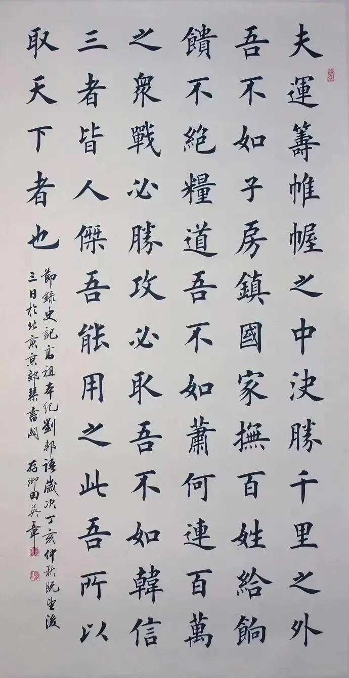学书法应该学欧体还是颜体？我有点迷茫了。就像田英章先生那样，一辈子专注欧体，把欧