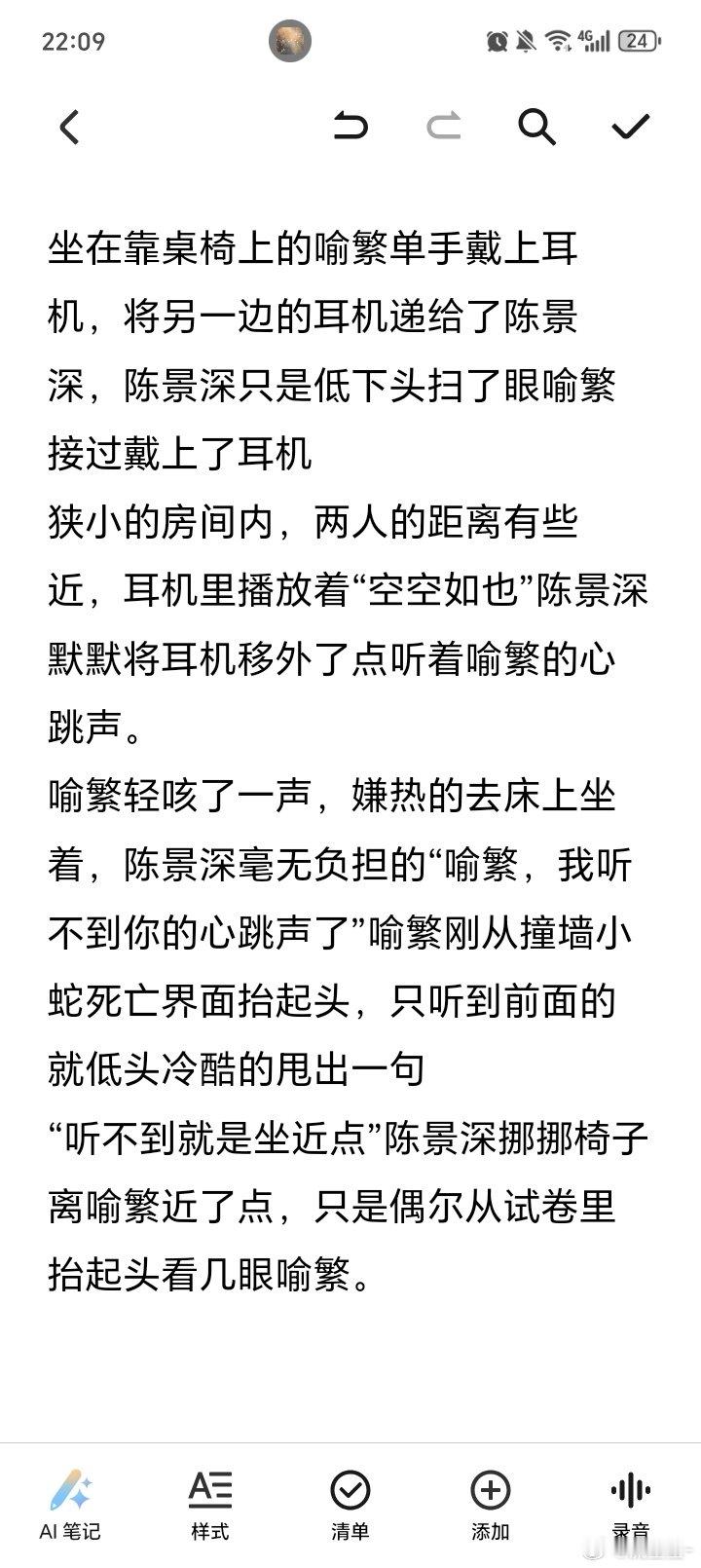 #放学等我#