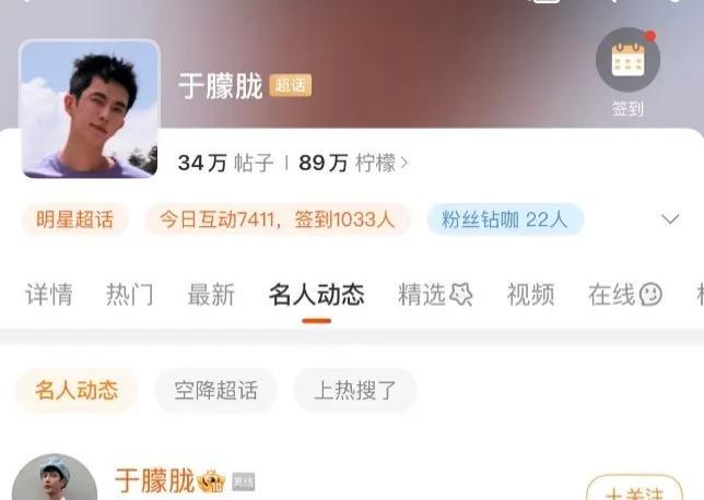 于朦胧真的坠楼了吗!!记得他演过白浅的哥哥白真，挺好的一演员。希望这不是真的