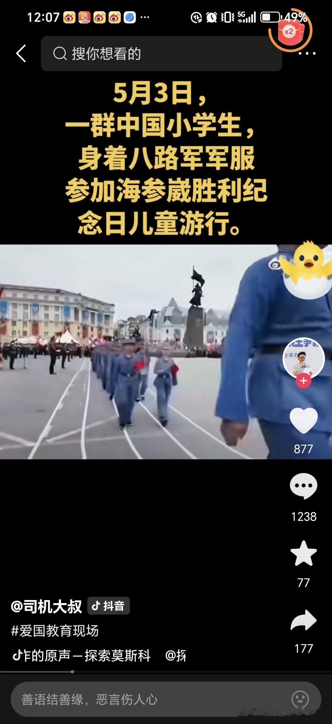 看到新闻的时候，我感觉自己老眼昏花了，我还不到50岁呀，真的不至于！