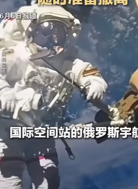 6月6日传来一条让全世界揪心的太空消息，国际空间站突发严重空气泄漏事故。地