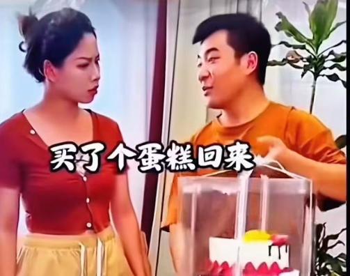 男子发了一万一的工资，花200给母亲买生日蛋糕，老婆要求退掉，男子霸气反击！ 