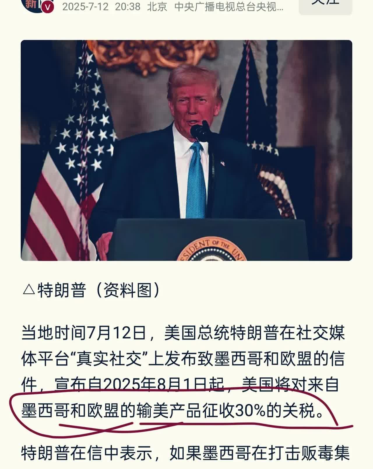 欧盟最近以为疯咬中国可以讨金毛欢心，这下可以满足了。铁拳最终还是打到自己身上