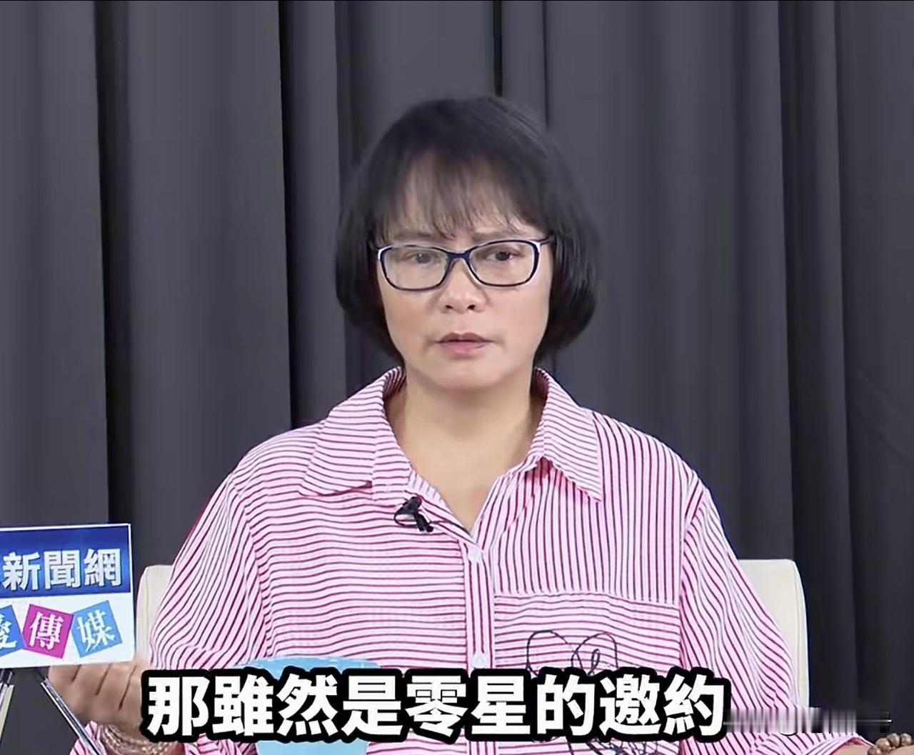 面对民进党企图拿退休金威胁，台湾统派女教师区桂芝称：我是不会闭嘴的，除非大家不再