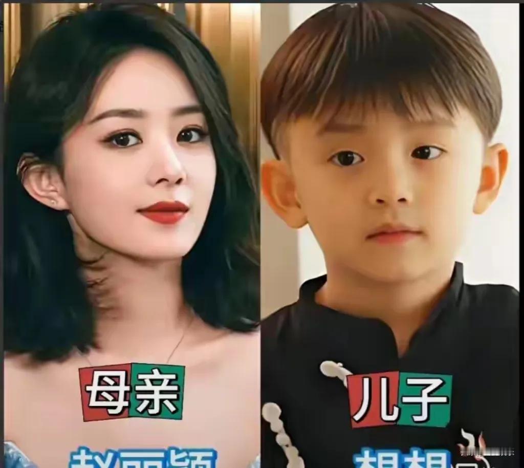 杨颖、赵丽颖的孩子都神似母亲，这一现象背后藏着基因科学的奥秘。男孩的X染色体10