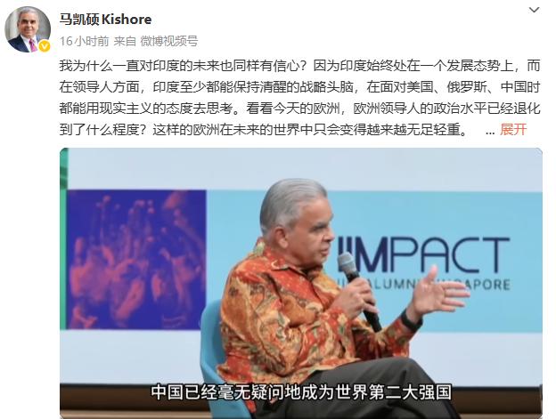 马凯硕有信心的地方,也正是我们需要最担心的地方。 印度现在的情况,确实让中国