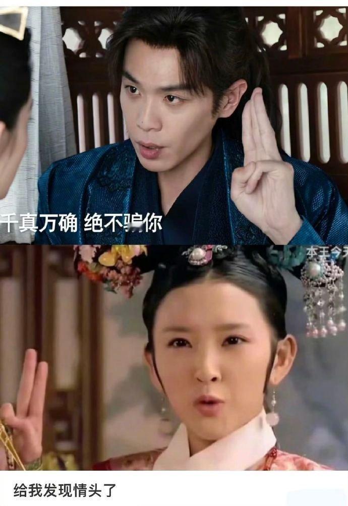 这就是夫妻之间的默契吗，张若昀、唐艺昕发誓都是只竖两根手指的！