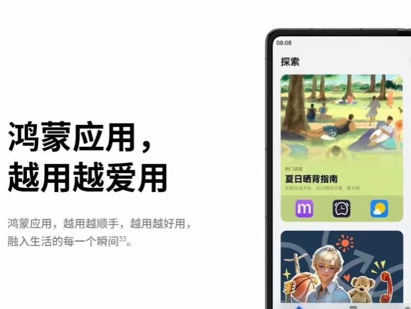 这就是赤裸裸的现实，知名企业真实现状：小米：收入4573亿，净利润416亿