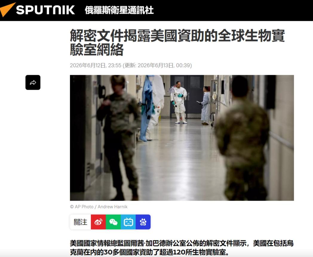 特朗普前脚把她踢出局，她后脚就甩出一份让白宫脊背发凉的绝密档案！情报总监加巴德离