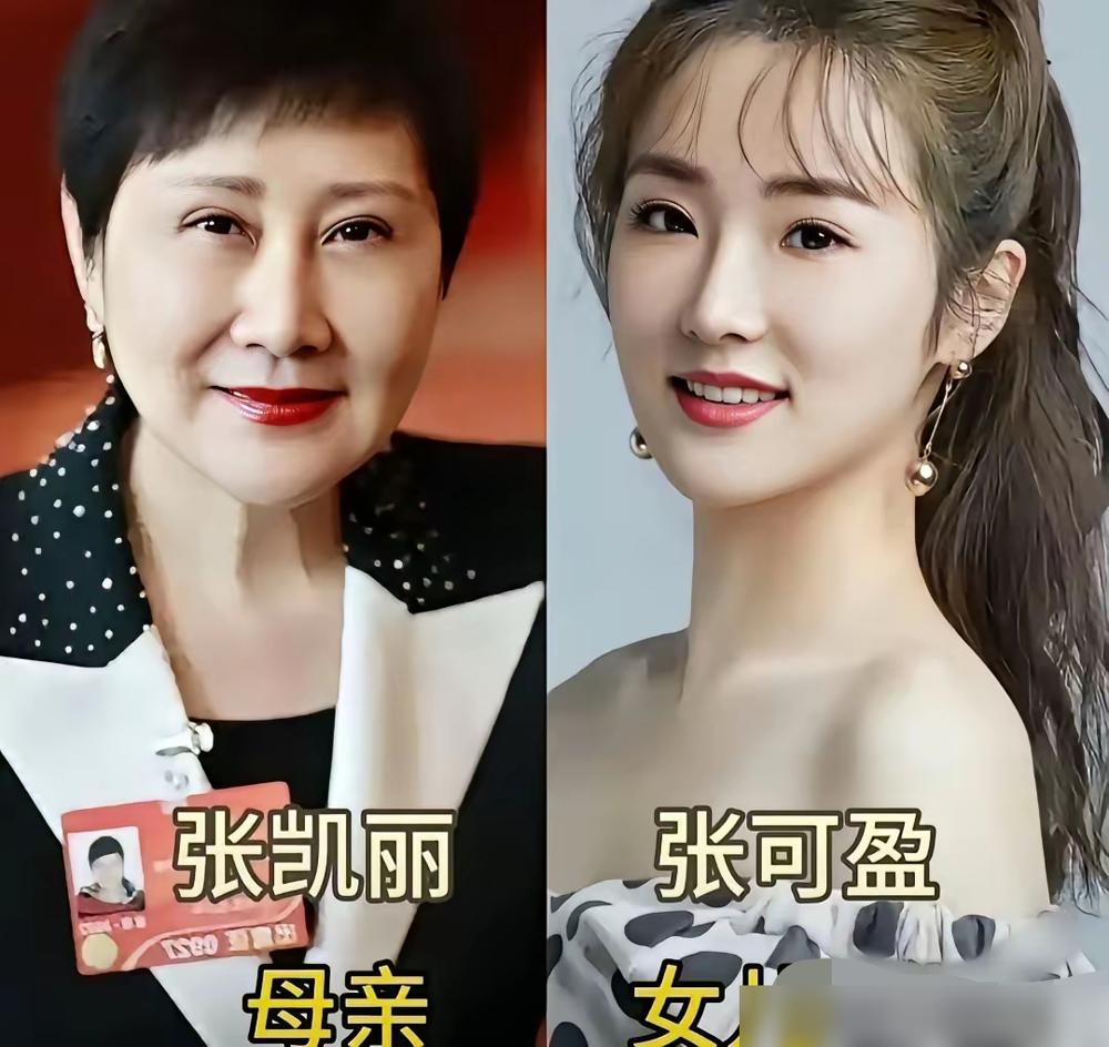 林青霞大女儿邢爱林，一出场，就把“盛世美颜基因”这五个字，扯了个稀碎。网友
