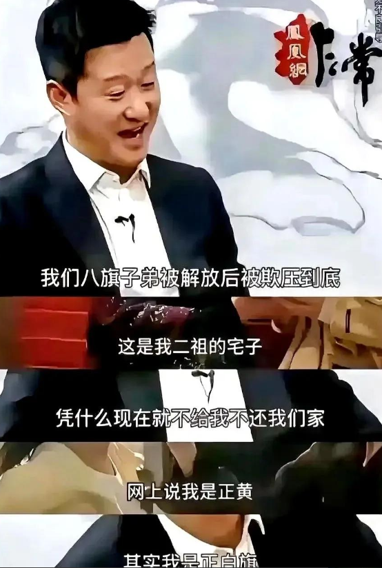 吴京，到底犯什么错了，是因为他冒认官亲（多尔衮）了吗？其实多尔衮哪一枝确实没什么
