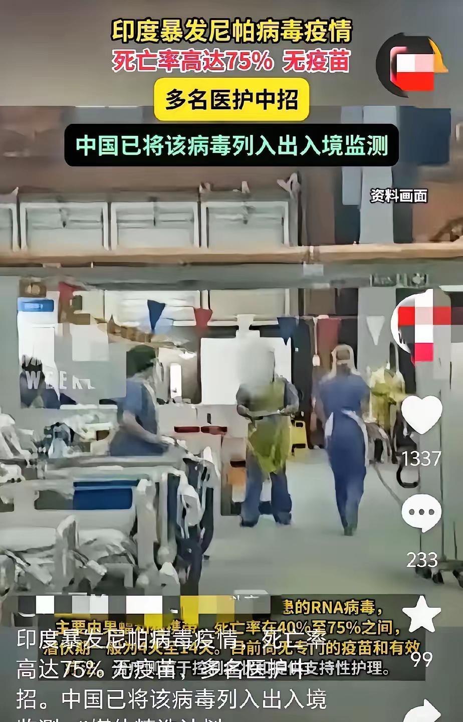 历史总是惊人的相似为什么每次病毒，爆发都在春节前？新冠的宿主是蝙蝠，这次的尼