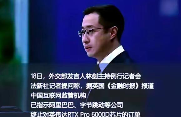英伟达天塌啦！黄仁勋脸都打肿了！本以为我国对英伟达实施进一步反垄断调查就完了，没