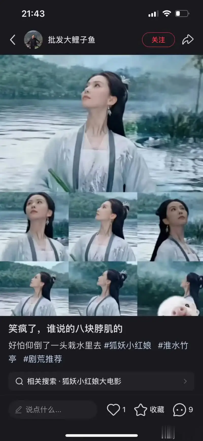 刘诗诗演技雷死我了，女频吃得够差的小时候看仙三还觉得她挺漂亮的，出道几十年真是