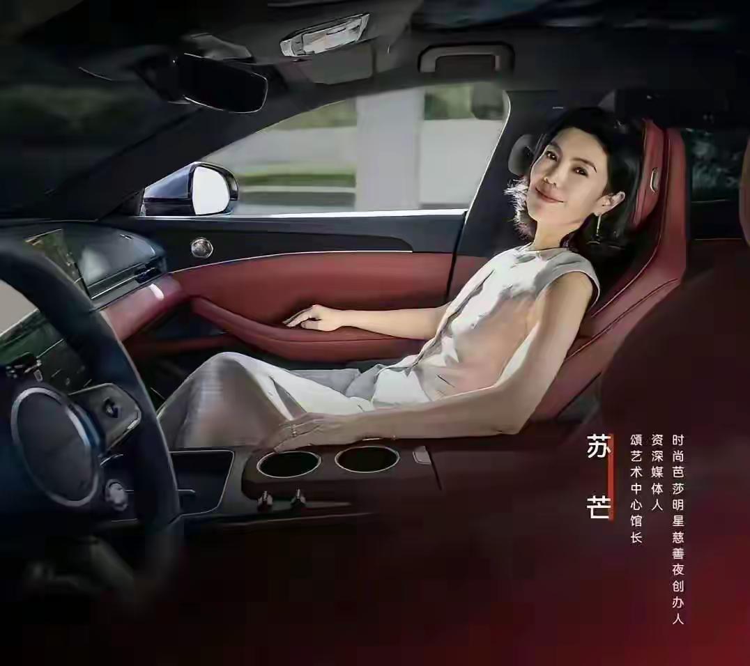 撇清关系，广汽这波流量赢麻了！广汽迅速与苏芒女士进行切割，动作