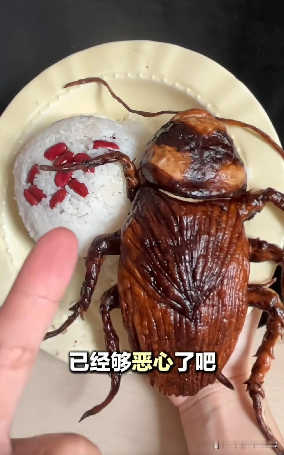 娃给妈妈做的蟑螂饭!切开那一刻直接破防了今天下班回家，我家5岁娃神秘兮兮