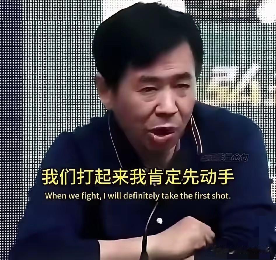 自己的想法真是幼稚一直以为，咱们有了原子弹，有了东风快递，有了福建号，就能高枕