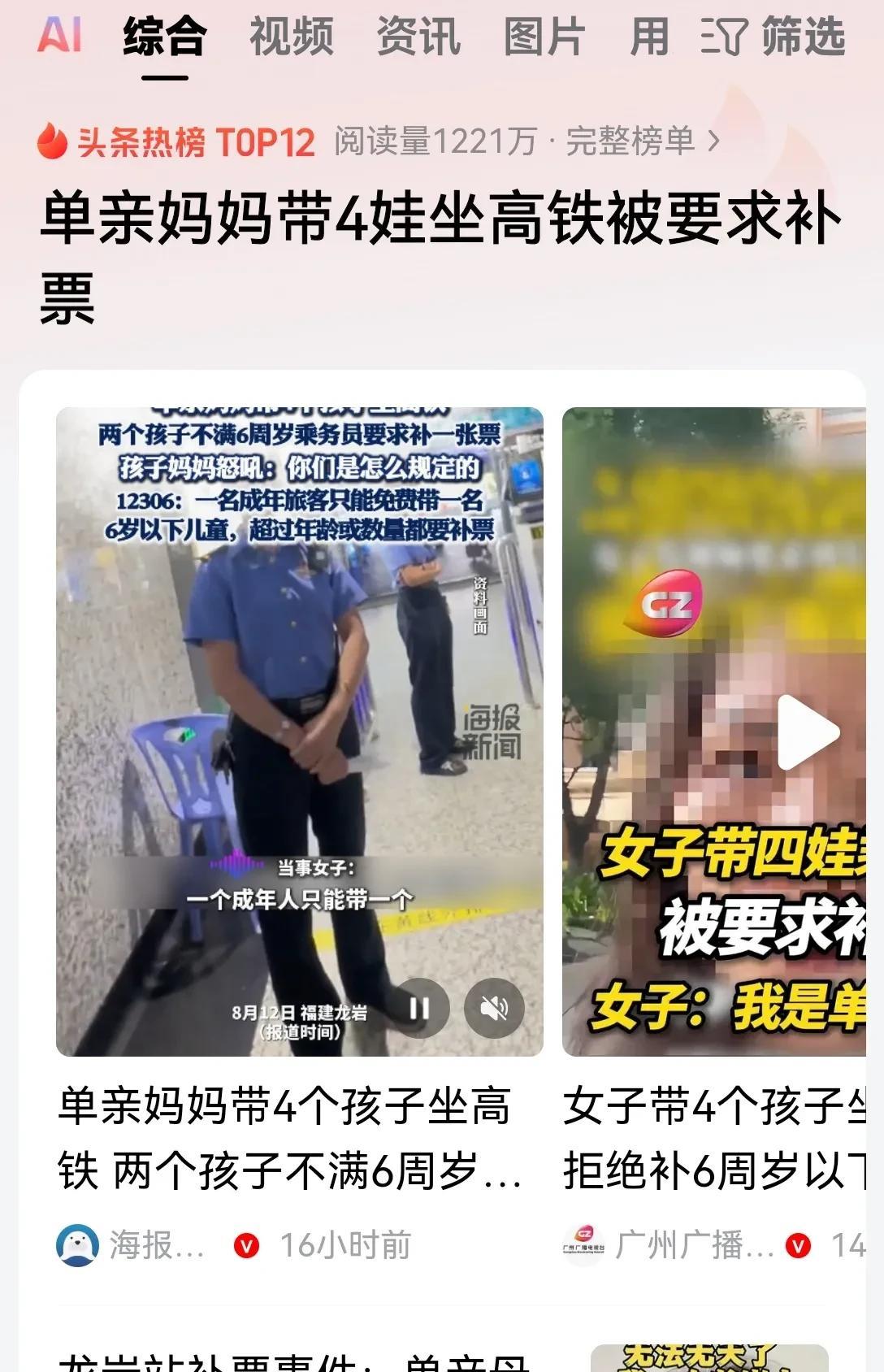 大家发现了吗？有很多成年人，尤其是成年女性，他们是不会成熟的！他们的大脑回路停