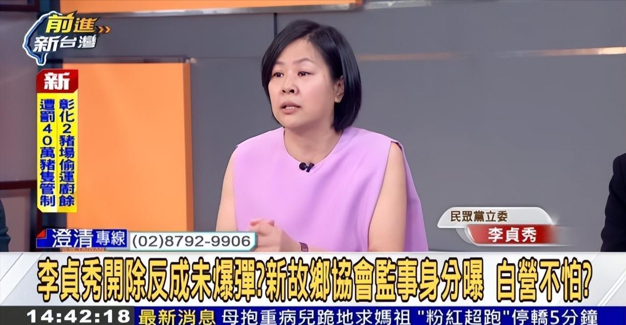 在中国国民党主席郑丽文访问大陆后，民进党对于两岸话语权丧失，有点无力。但看到台湾