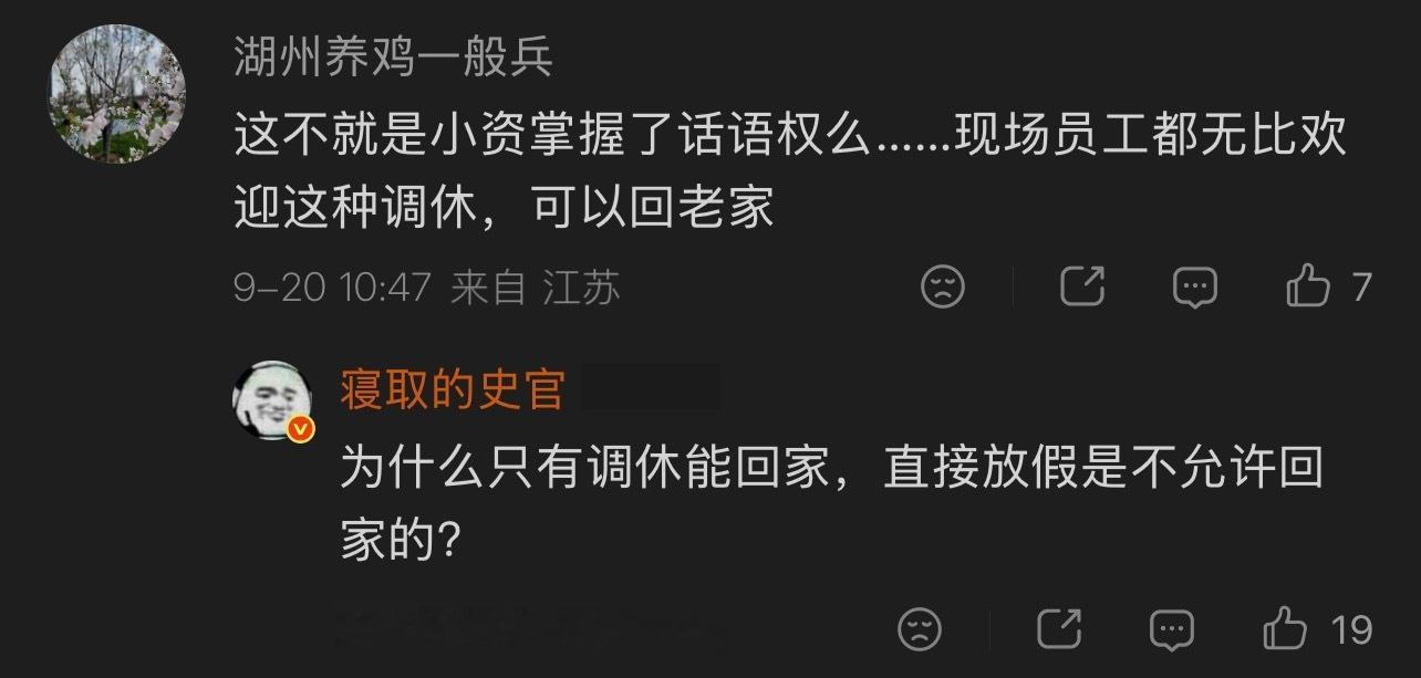 周日上班想起之前看个印度电影，讲印度人无法理解家里怎么能有厕所，他们认为家是洁净