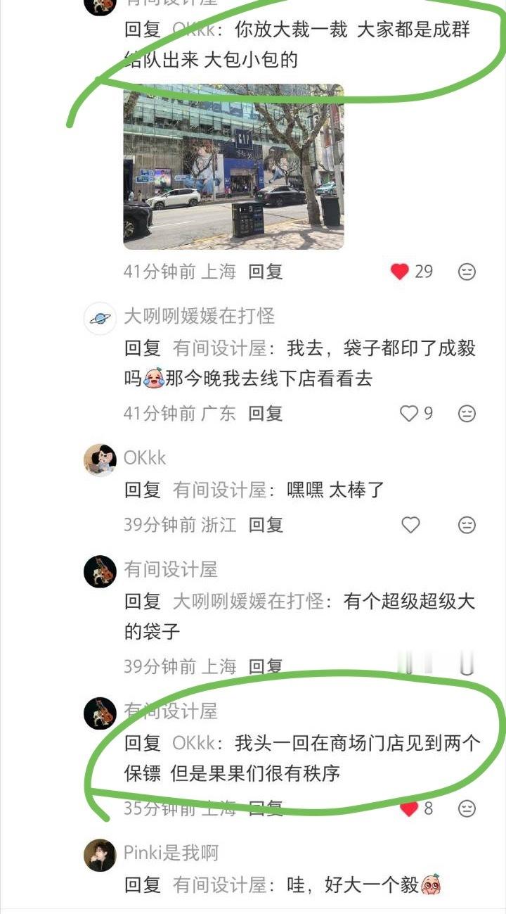 成毅续签GAP，线下快闪店人头火爆到需要安保人员维持秩序的程度！成毅的国民度和号