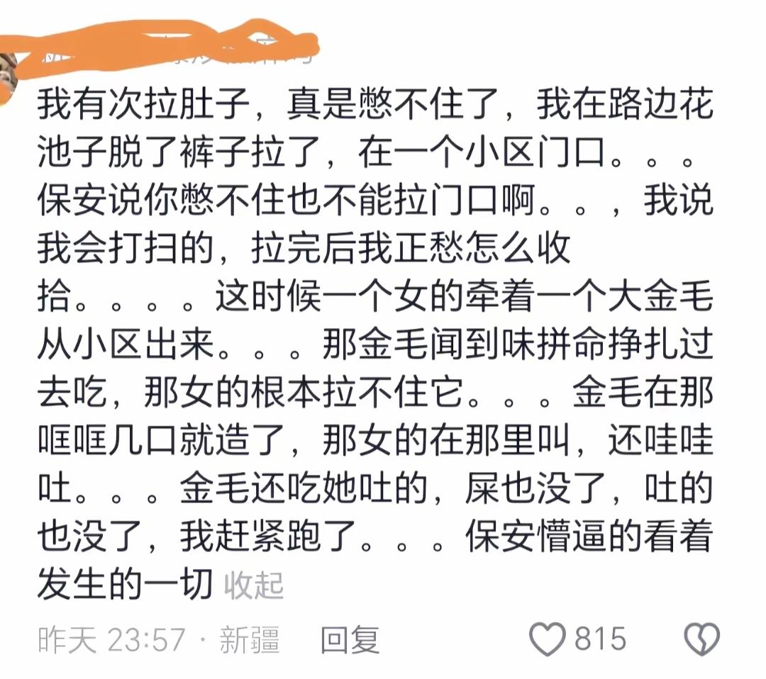 服了，让我编都变不出来这样的事情[捂脸哭]