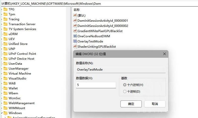 还在用win11系统的，如果你玩WOW，或者其他游戏觉得卡，或者使用chrome