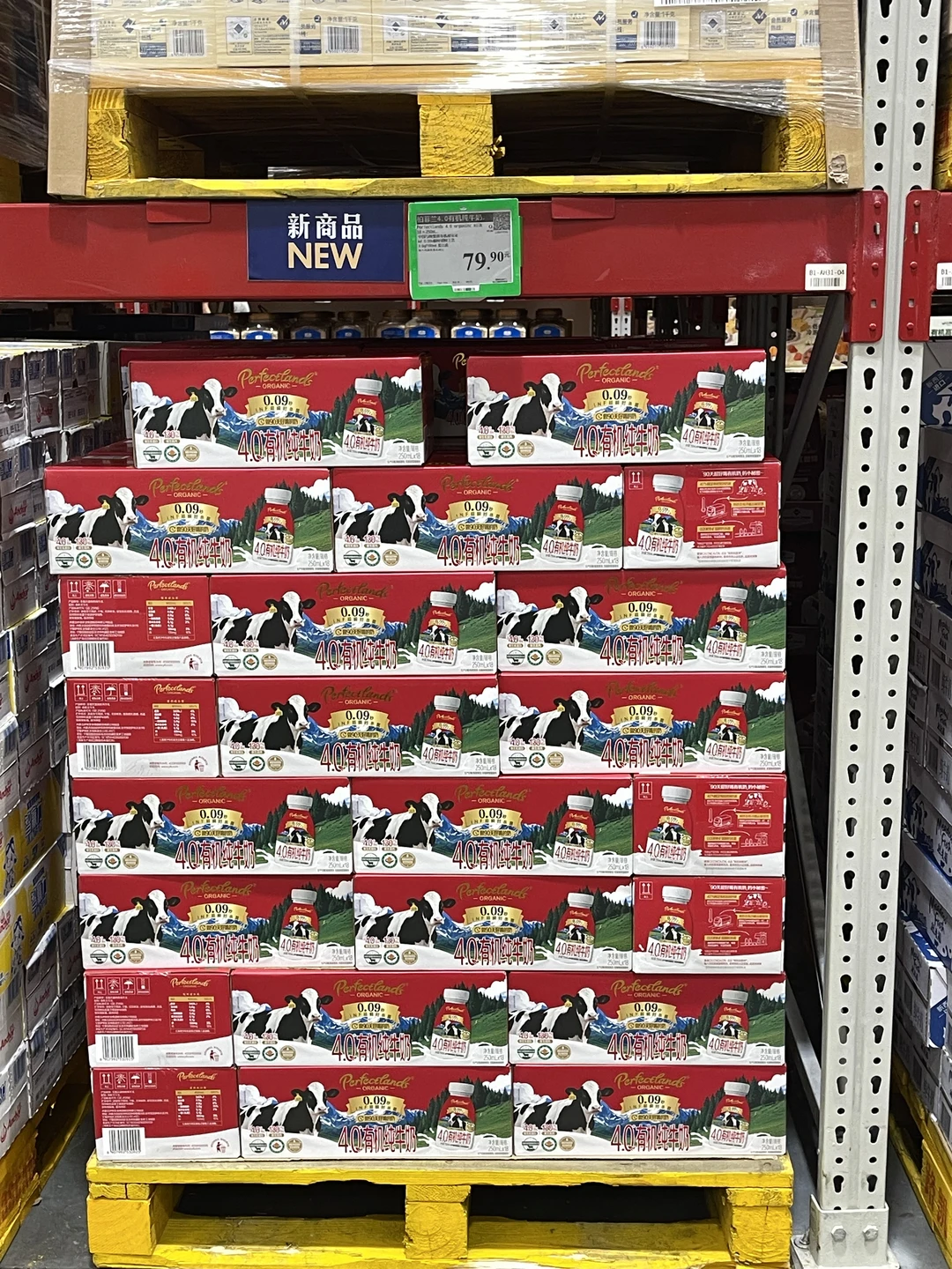 山姆常驻囤货，全家人都夸我会买！！