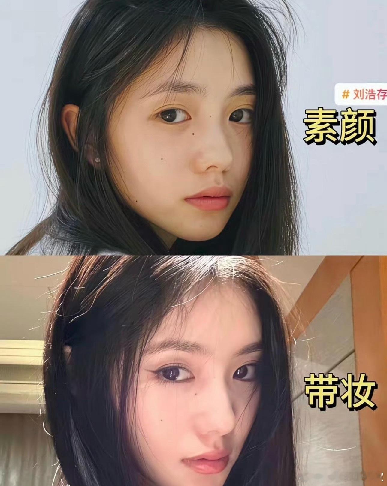 女明星素颜和妆后的样子，来看看区别大不大？​​​