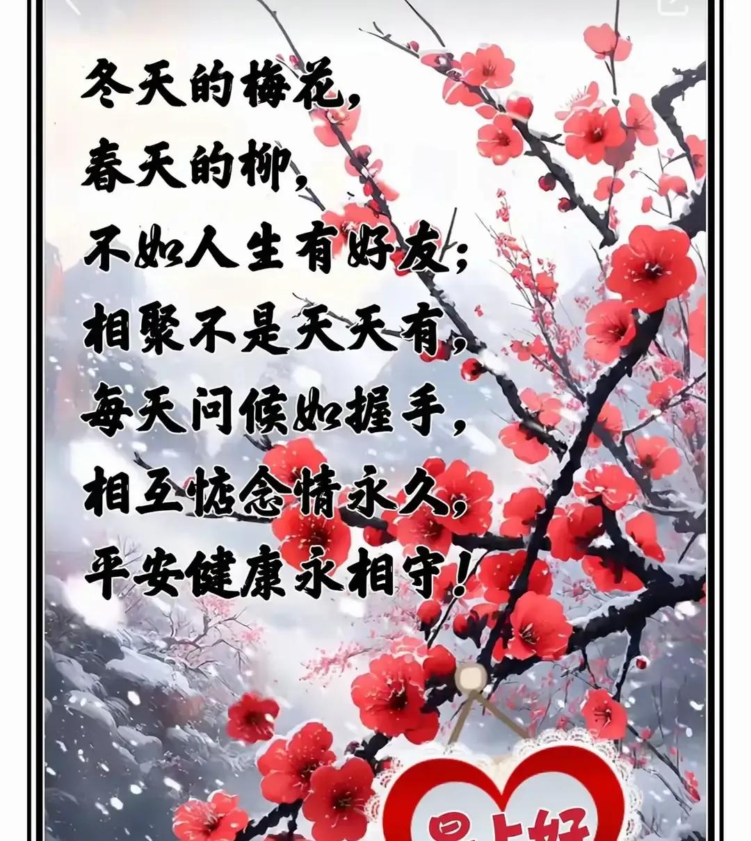 晨光笔记把早安句子做成合集，三天冲上热搜。我刷到那条微博时刚挤上地铁，屏幕里一