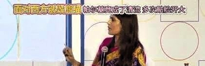 澳大利亚官员被印度女质问---一个澳大利亚前官员在节目上