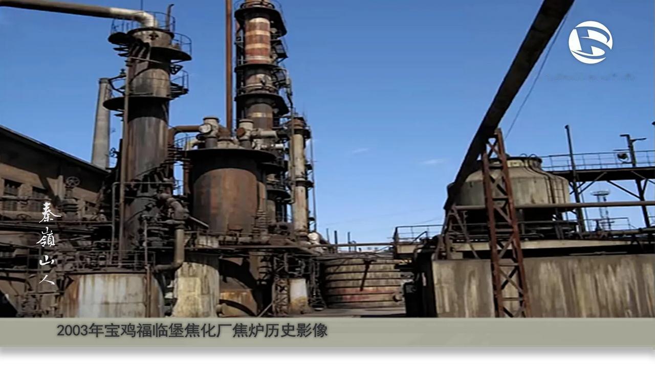 这几张上个世纪宝鸡工业老照片，很有那年月粗放经营岁月的年代画面感。岁月流逝，时光