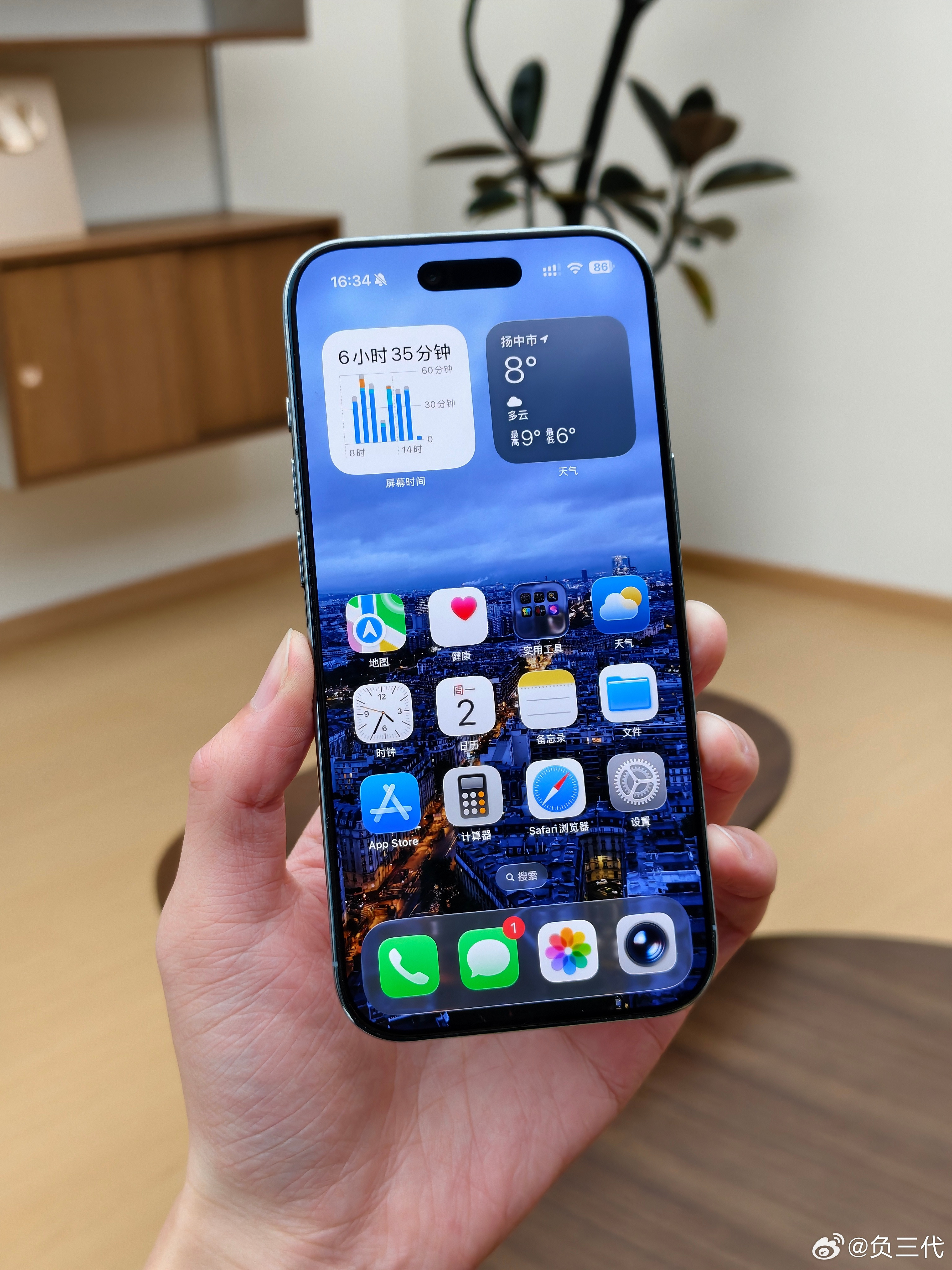 把同事的iPhoneAir拿过来摸了摸，手感太美妙了，竟有点想再买一台回来。我