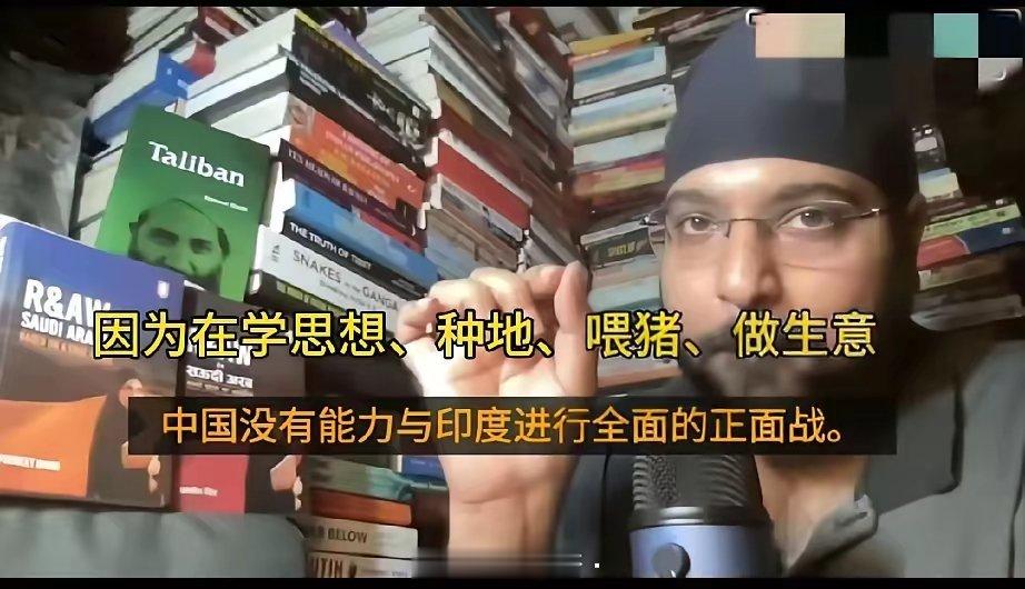 在外网的印度人到底有多嚣张，处处针对中国，你看嘛，天天说中国的负面怎么样怎么样，