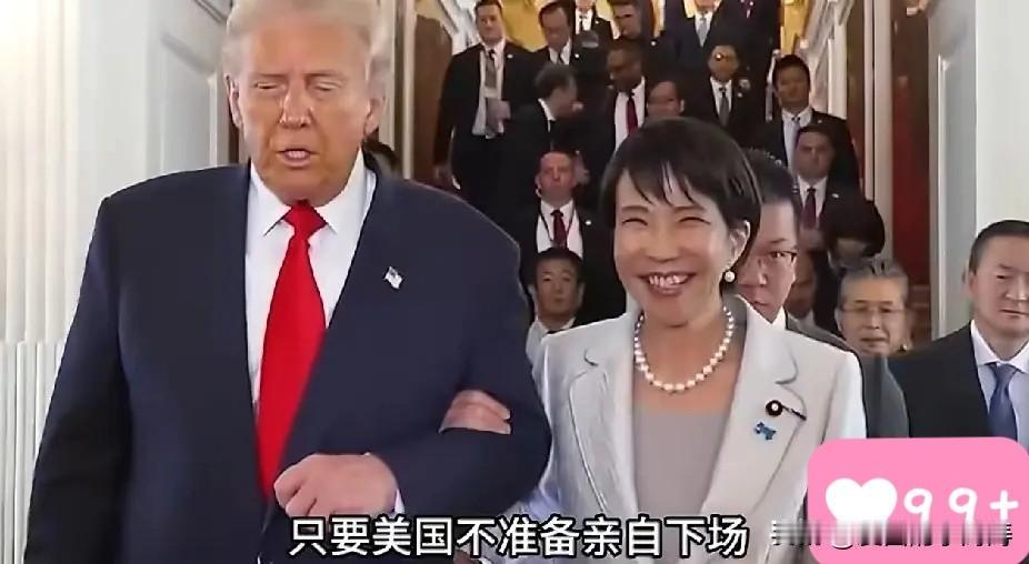 还真被中国预料对了，中日局势的走向，再一次印证了中方此前的判断。围绕中日局