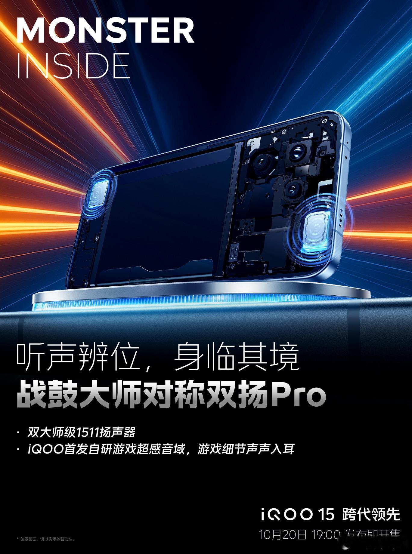 iQOO157000mAh电池+100W有线+40W无线，双马达（其中一个09