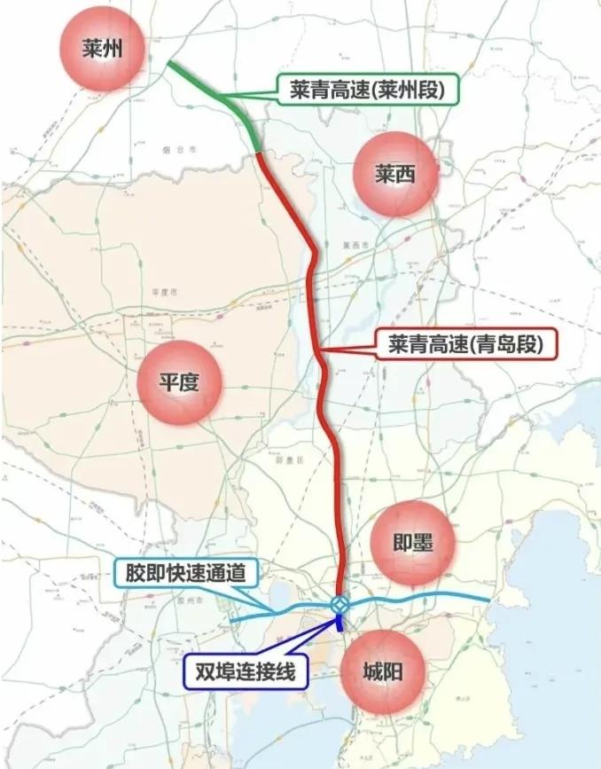 近日，莱州至青岛高速公路青岛段特许经营者招标工作正式启动，标志着这一纳入山东省综