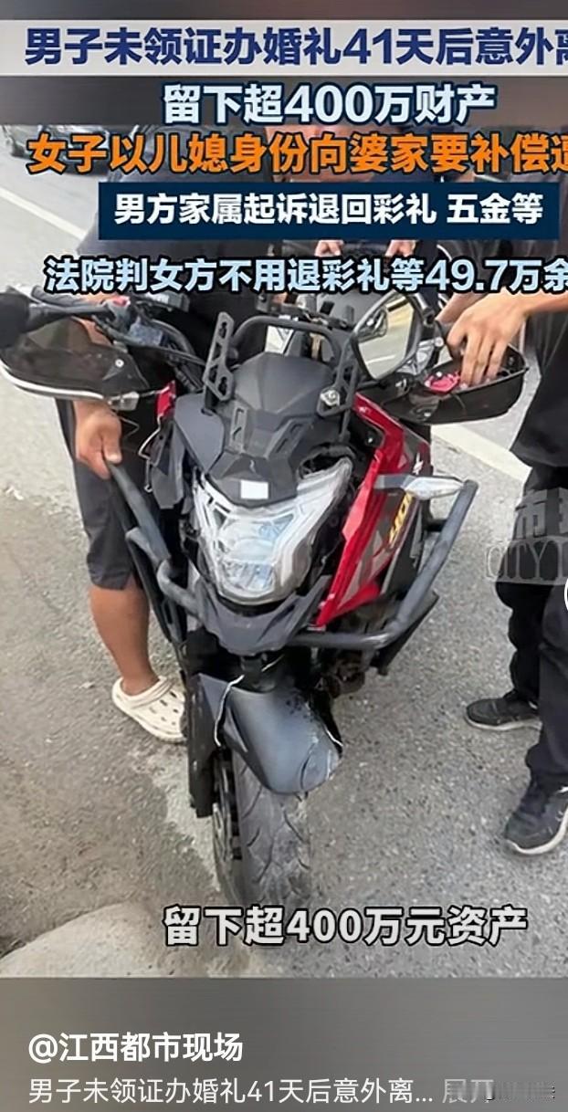 好一个用人朝前，不用人朝后。山西朔州，一女子新婚41天遭遇丈夫去世，刚操办完葬礼