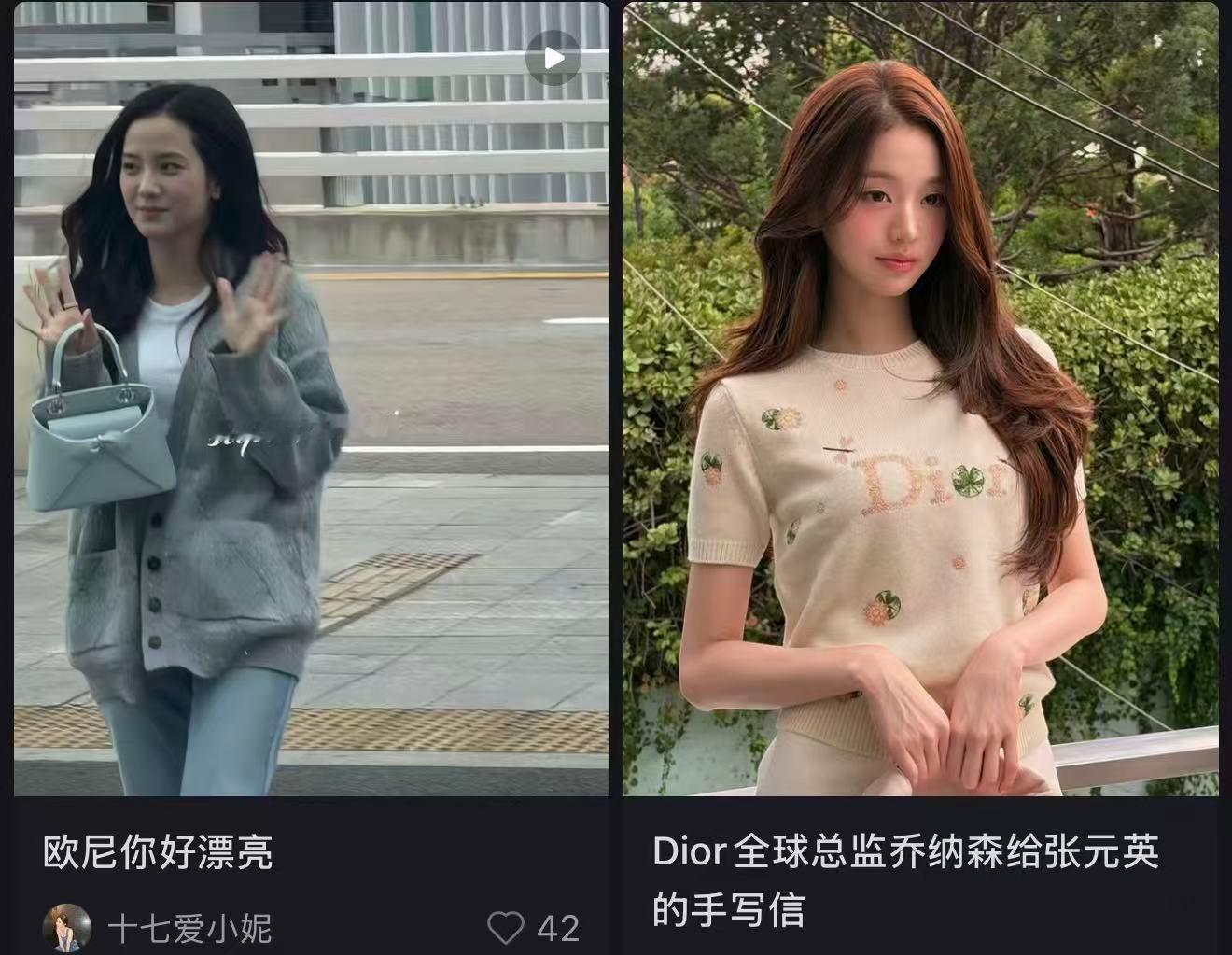 这大姐是咋了啊我不行了[笑着哭][笑着哭]乱坤今天忙着欣赏老乱的美图美照，0️⃣个人提到了金智秀吧？