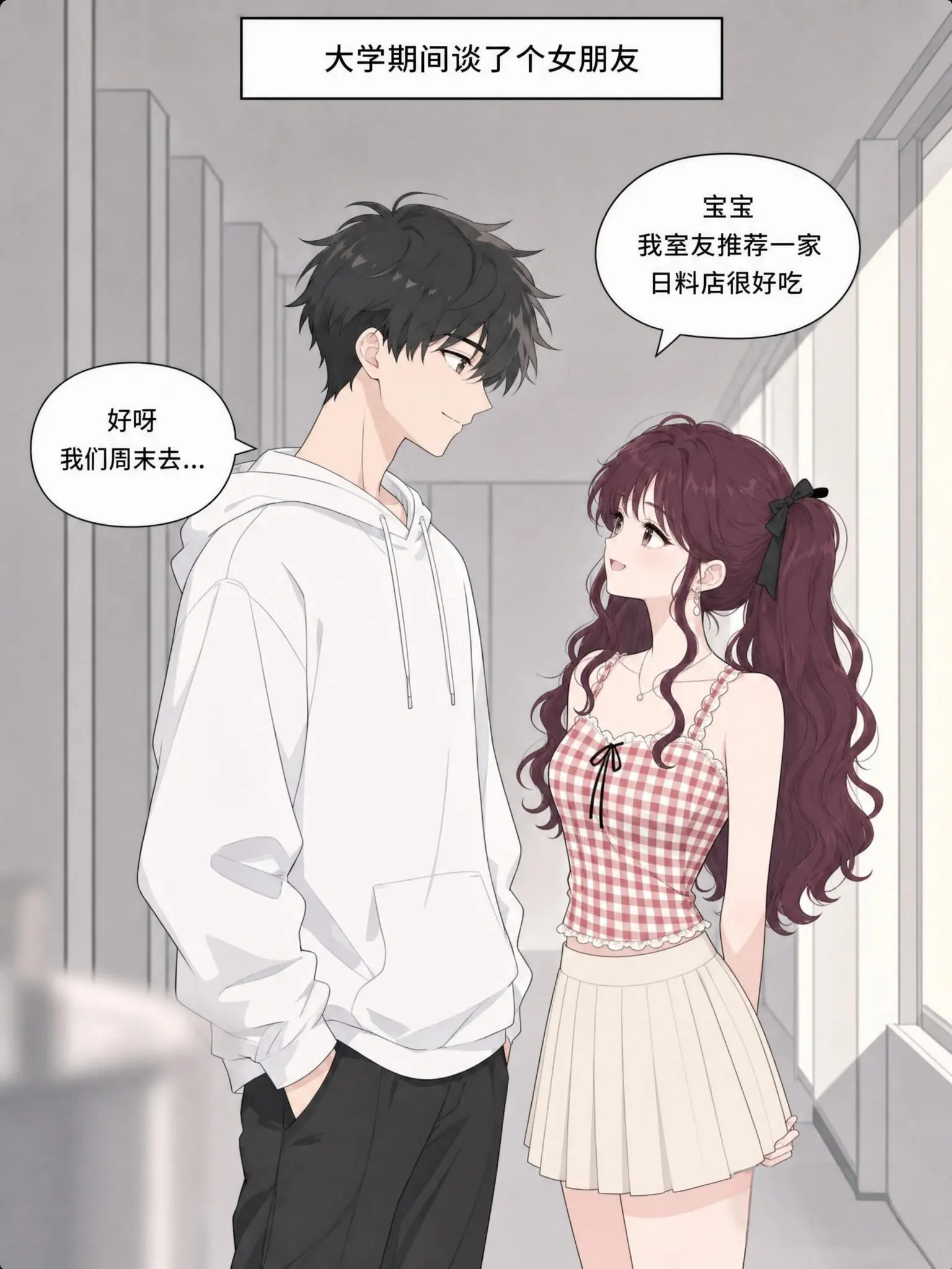 你交了白卷她也给你满分，可惜你缺考了。
