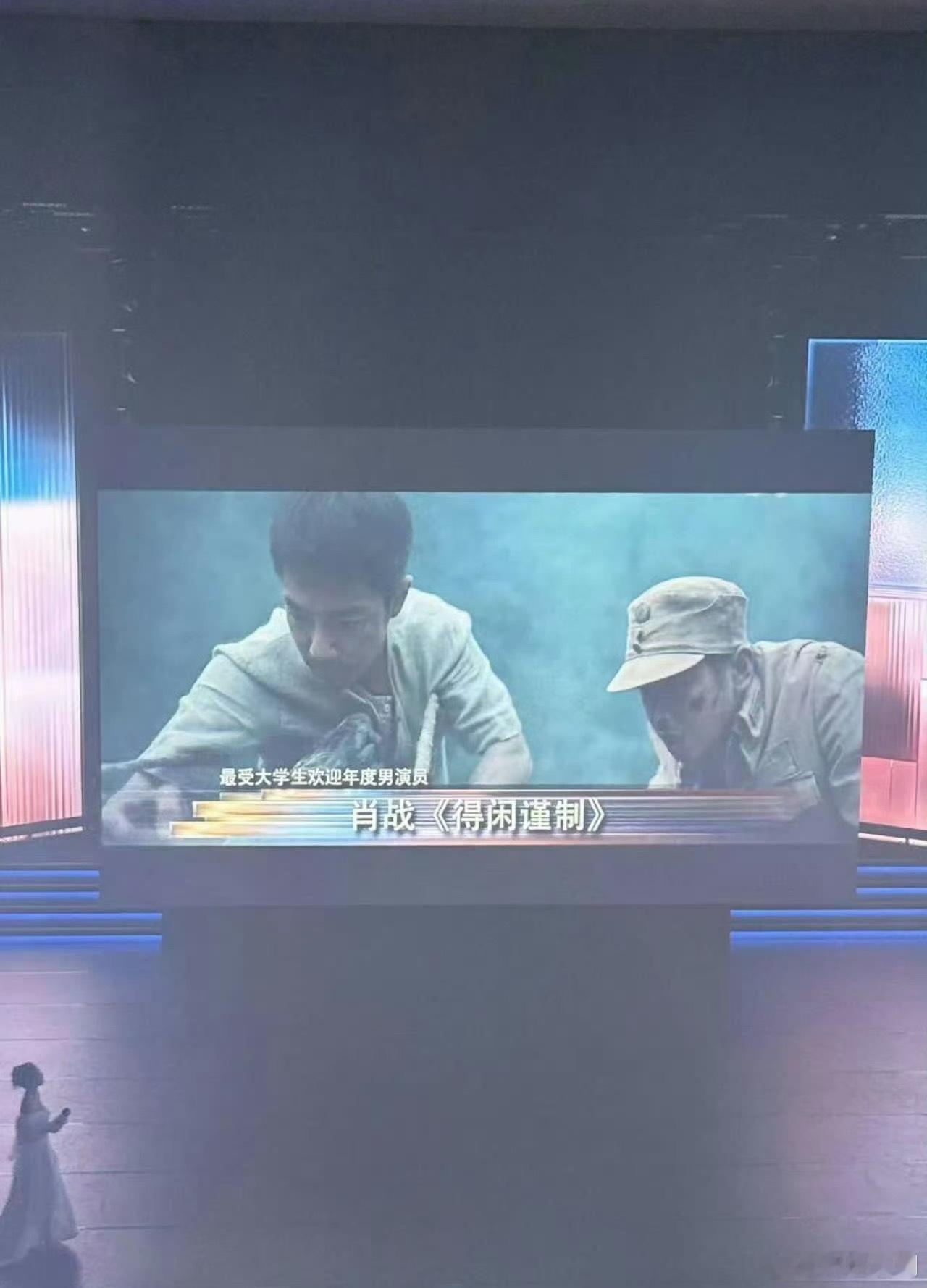 肖战大影节影帝？这是在干嘛？又是录播…