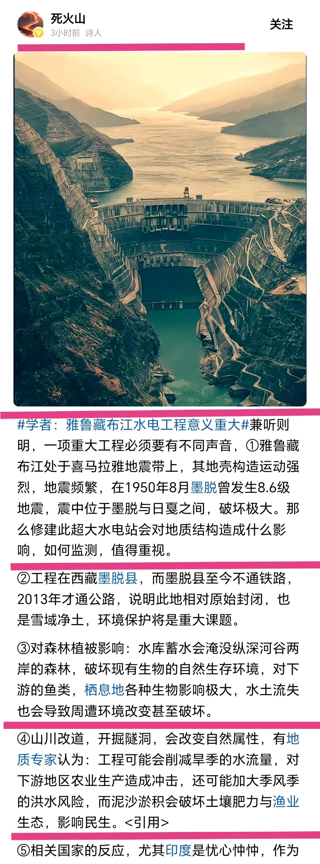 有些文人是不是智商有问题？雅鲁藏布江水电工程一年可以发三千亿度电，相当于三个以上