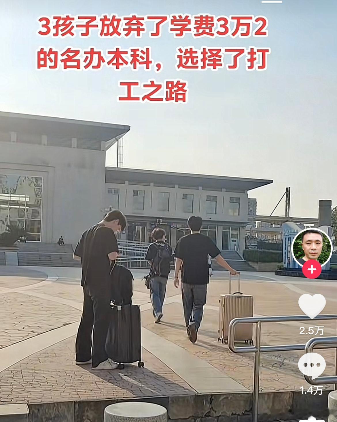 读书的尽头是什么？​​​